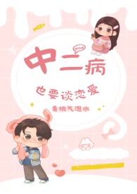 怎么会这样（NPH骨科强制）