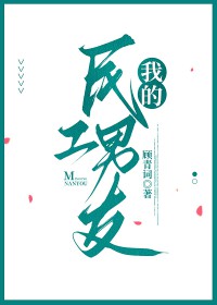 唯捆一生（骨科兄妹女s男m）
