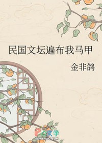 撩完男主就死遁，被抓回来强制
