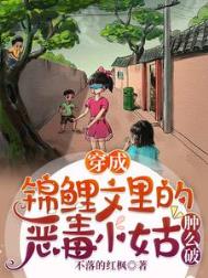 终港