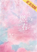 [综漫] 在木叶点满魅力后