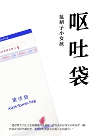 动繁京