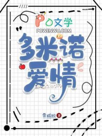 死亡影院：万人迷他被父神看上了