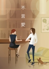 穿成恶毒女配于是攻略了所有人
