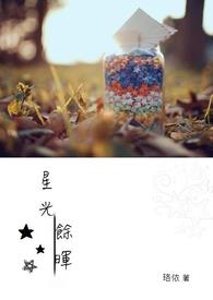 双生镜花：无期囚徒