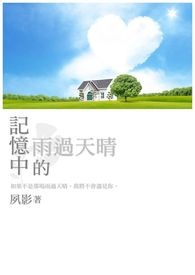 长兄如夫（高H 兄妹）