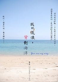 [西幻NP]拯救世界之后