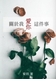 轮回：追寻长生不老的她（BG，H）