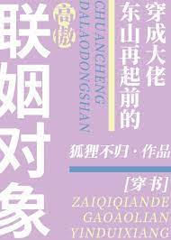 觉醒了，但不得不做!【校园NPH】