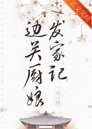 他的成长（姐弟骨科）