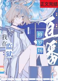 公子悦我