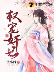苏舒的性爱记录（高H）