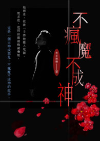 黑道大小姐今天也要睡男人（NPH）