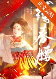 这不是我的剧情（灵魂互换）