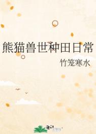 公主的小娇奴（NPH，男生子）