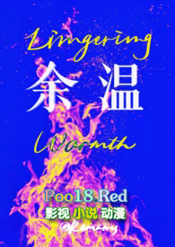 帝国长公主的欲望王座（futa）
