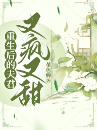 代价