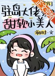 同一屋檐下的囚徒