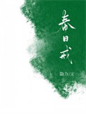 仲夏之欲[破镜重圆]