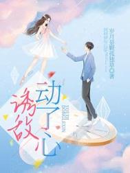 孽徒他以下犯上