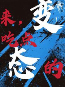 那支梅花