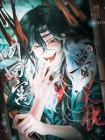 执着