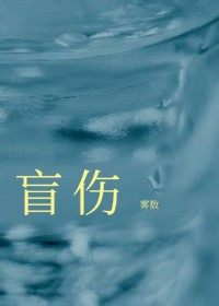 恶有恶豹