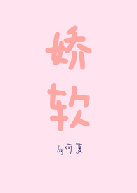 重回八零：辣妻杀疯了