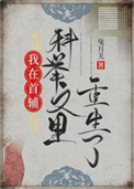 秘密情事