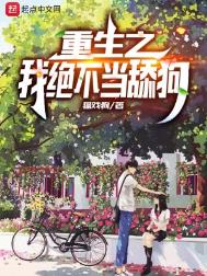 小乐和大叔们的性福生活