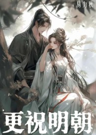 万人嫌在全息游戏里封神