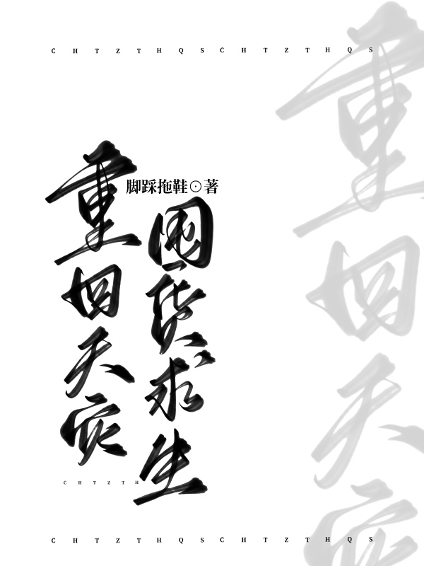 海豚与夜莺的深夜电台