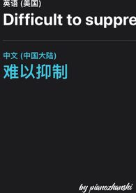 我的99次完美狩猎
