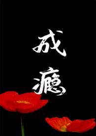[哈利波特同人] 虚拟构建游戏