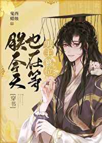 暖栀[先婚后爱]
