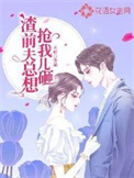 今天雄主也在撒娇