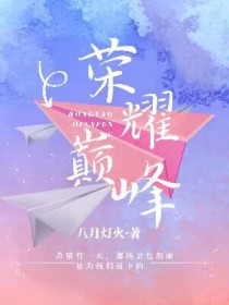 [综漫] 琴酒成为良师益友后
