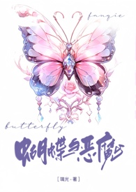 大佬归来，假千金她不装了