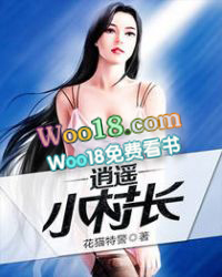 不请自来