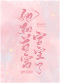 [家教同人] 沢田学弟，请好好学习
