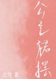崽崽来自喵星