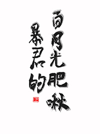 说剑