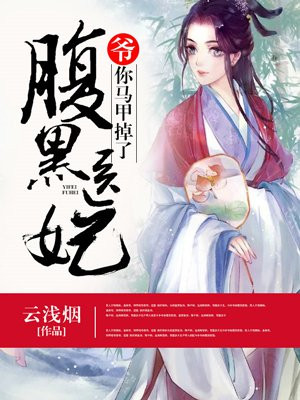 穿书拯救女主：意外把她攻略了