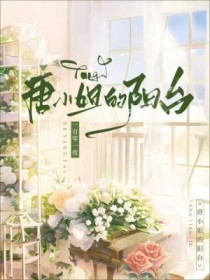 收好