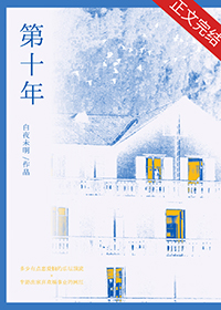 被剑君前夫斩情证道以后