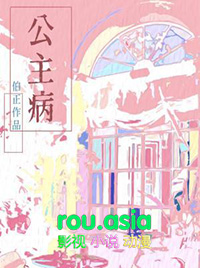 联姻之后