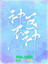 豪门贵妇