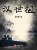 吾乃龙，给个九品官不过分吧？