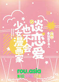 嘘，别说话