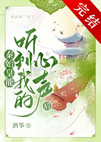 在全A男团中假装Alpha